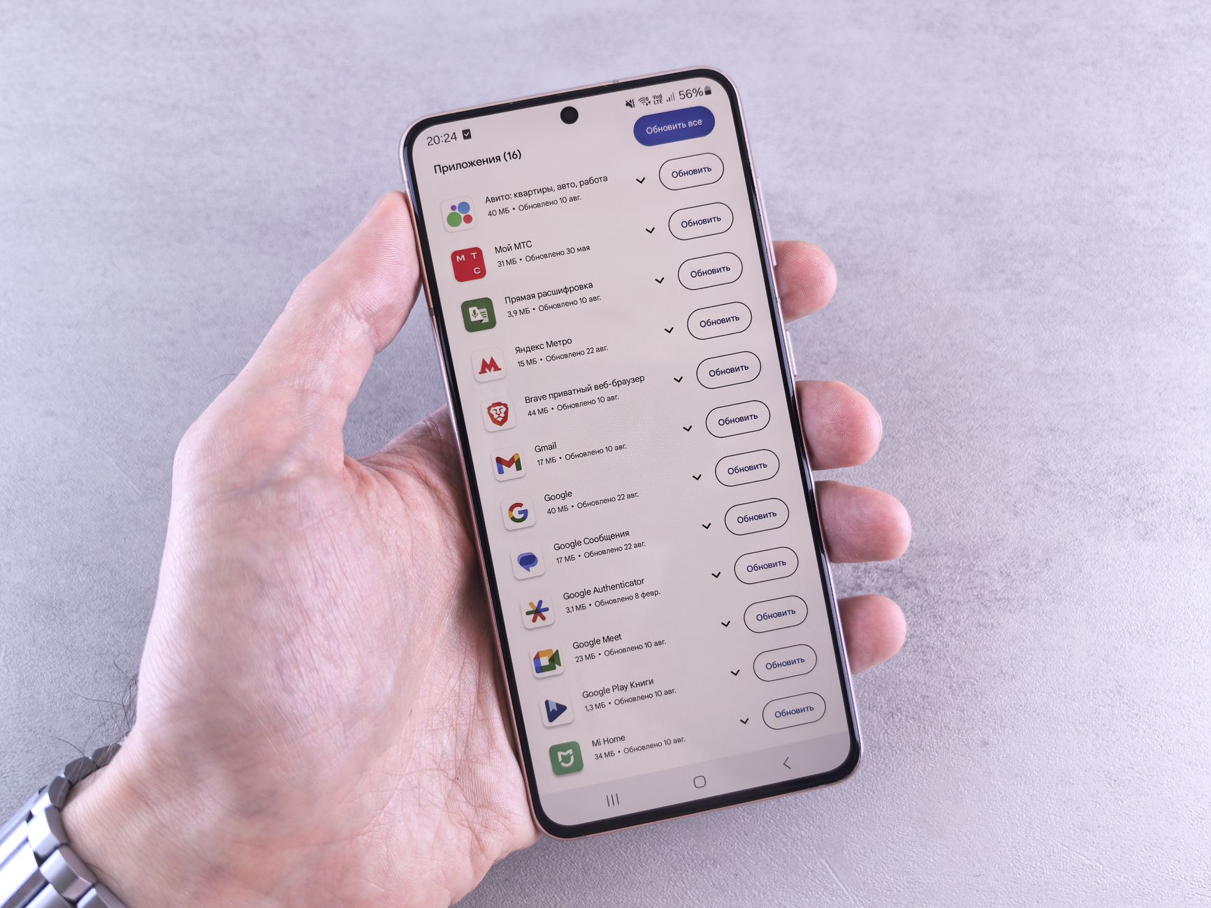 BGMI 4.6 update