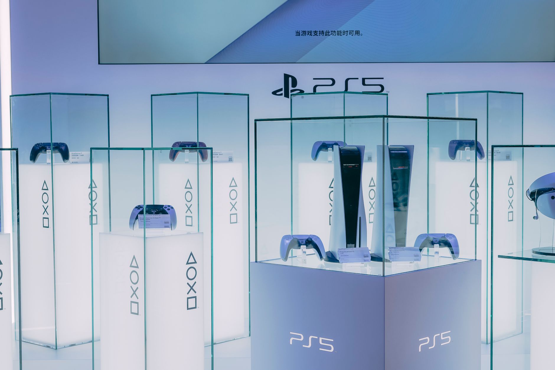 PlayStation best feature
