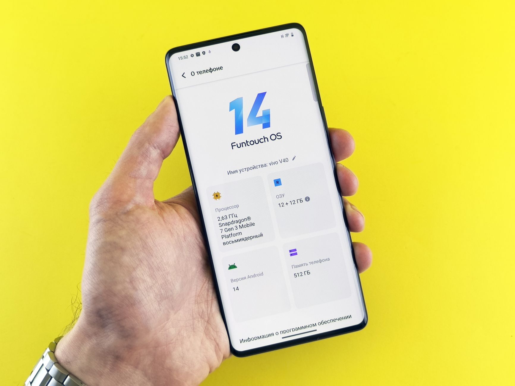 OnePlus Ace 7